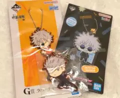 呪術廻戦　一番くじ　五条悟　ラバーチャーム　アクリルチャーム