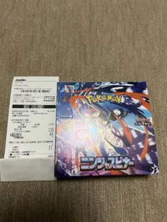 ニンジャスピナー未開封シュリンクなし1BOX