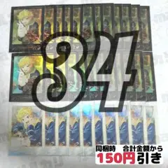 【A621】　春川宙　中国　ポラロイド　まとめ売り　あんスタ　星燦　星動