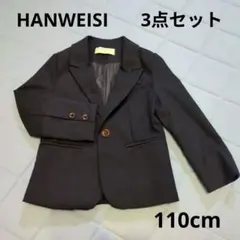 HANWEISI 110cm フォーマル 男の子 ネイビー