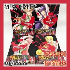 2026年最新】学園黙示録 full colorの人気アイテム - メルカリ
