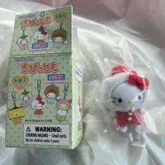 サンリオ　ちびっともシリーズ　シークレットキーホルダー　和菓子　ハローキティ