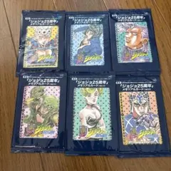 家族購入・収集品 ジョジョの奇妙な冒険 メモリアルカード 25枚セット