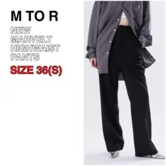 M TO R NEW MARVELT HIGHWAIST PANTS 36 黒