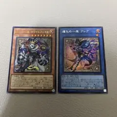 道化の一座ホワイトフェイス　道化の一座 フレア　プリシク　セット 2026年最新】道化の一座 ホワイトフェイスの人気アイテム - メルカリ