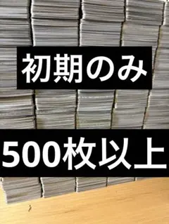 2025年最新】遊戯王 引退 まとめ売りの人気アイテム - メルカリ