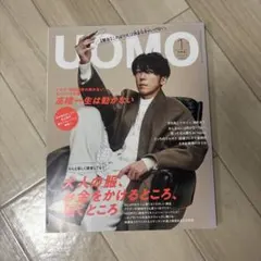 UOMO 1月号