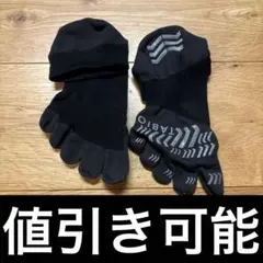 TABIO ブラック 5本指ソックス　レーシングランプロ　Mサイズ　25〜27