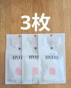 BYUR バイユア グローブースト マルチV フレッシュマスク 3枚