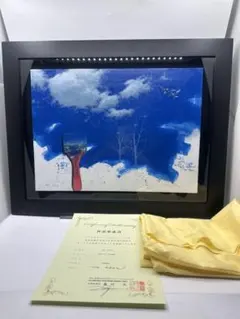 千住博 「Waterfall」ウォーターフォール 陶板画 彩磁プレート 深川製
