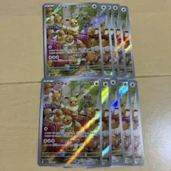 Item thumbnail for item ae9a1674-1807-4f85-a310-b0539ce0c378