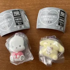 【未開封】サンリオキャラクターズ　ふわわフロッキーマスコット　ポチャッコ　プリン