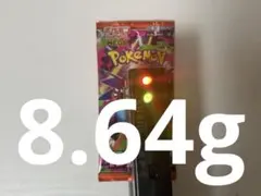 インフェルノx 1パック