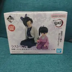 【ラストワン賞】鬼滅の刃 一番くじ 思い出の蝶屋敷 胡蝶しのぶ 栗花落カナヲ