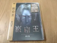 DIR EN GREY ARCHE 完全生産限定盤 特典DVD - メルカリ