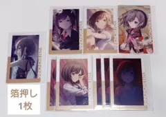プロセカ 東雲絵名 エピカ ePick card まとめ売り