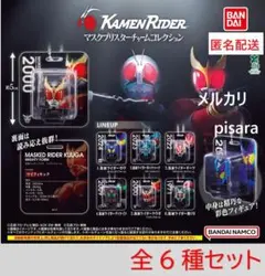 仮面ライダー マスクブリスターチャームコレクション　全6種コンプ　ガチャ