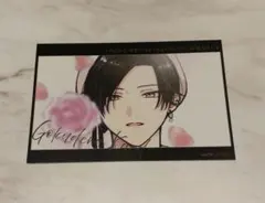 2026年最新】コミック特典ポストカードの人気アイテム - メルカリ