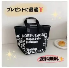 LOCO HAWAI ロコハワイ ハワイ ロゴ キャンバストート 白　黒 大容量