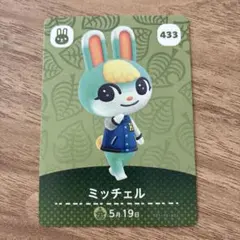 2026年最新】amiibo ジュン ミッチェルの人気アイテム - メルカリ
