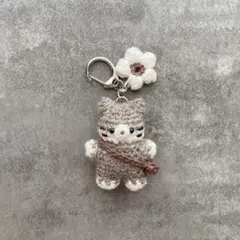 ねことお花のあみぐるみ　キーホルダー付き