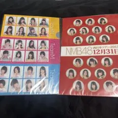 NMB48 클리어 파일 미개봉 2枚