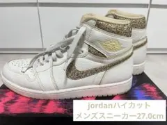 メンズスニーカー/Air Jordan ハイカット