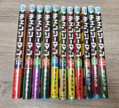 チェンソーマン 12～22巻 オマケ付き