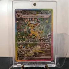 リーフィア スカーレット&バイオレット ハイクラスパック テラスタル