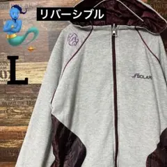 【個性派古着】SOLAR フルジップパーカー　リバーシブル　希少　レア　 L