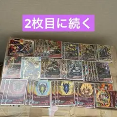 バディファイト 太陽竜デッキ パーツ何枚か - メルカリ
