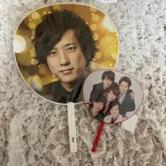 嵐 二宮和也 うちわ