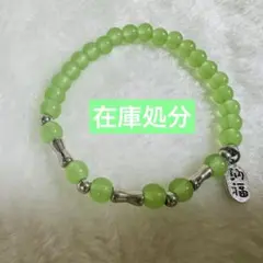 ち*る様 （在庫処分）天然石 緑色 ビーズブレスレット 6mm 精緻なビーズ