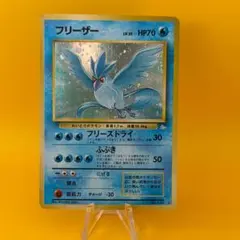 2025年最新】ポケモンカード フリーザー webの人気アイテム - メルカリ