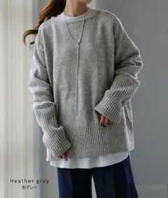 アームウォーマー風ニット　グレー