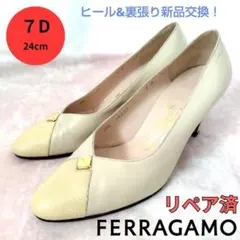 ✨️腕利き職人のリペア済✨️【フェラガモ】バイカラー ロゴ パンプス