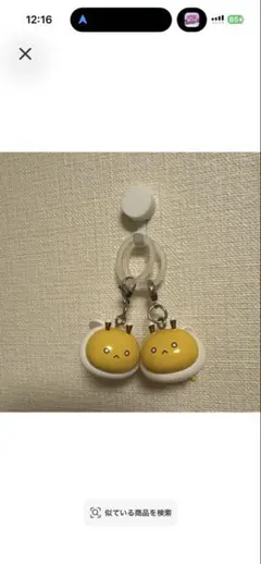 【Ac 様 】値下げ後こちらでお願いします！
