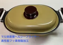 2026年最新】MARUKYU 調理器具の人気アイテム - メルカリ