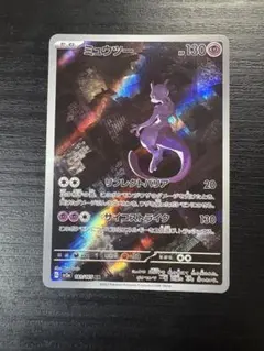 2026年最新】ポケモンカード151 未開封 パックの人気アイテム - メルカリ