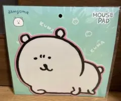 Item thumbnail for item 638f4806-114a-43bc-9a06-4dcdd845b3a1