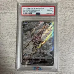 2026年最新】オリジンパルキアv sr psa10の人気アイテム - メルカリ