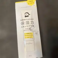 BCL 保湿力スキンケア下地 SPF37 30g