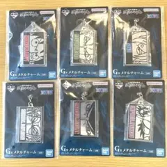 一番くじ　ワンピース　メタルチャーム
