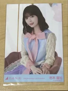 乃木坂46 菅原咲月 座りヨリ 15th Anniversary 生写真 乃木坂46 生写真 菅原咲月 15周年記念 座りヨリ レアカット 15th
