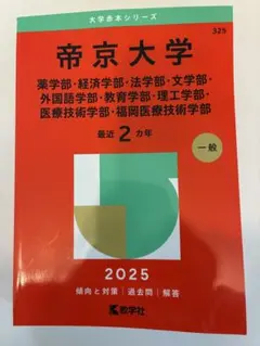 Item thumbnail for item a9d40b6a-cfee-432e-9676-4a55d4c04858