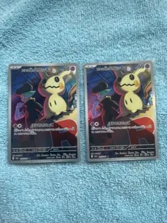 ロケット団のミミッキュAR ６枚セット　ポケモンカードMEGAドリーム