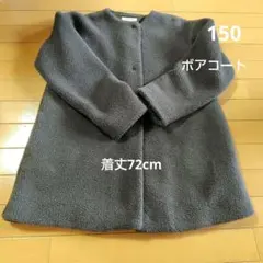 グローバルワーク コート