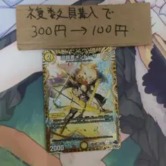 でんでん様 リクエスト 3点 まとめ商品