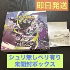 2026年最新】ポケカ box シュリンクなしの人気アイテム - メルカリ