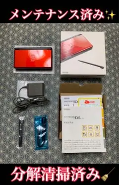 ニンテンドーDS LITE 本体 クリムゾンブラック 7233 - メルカリ